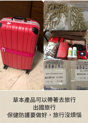 大自然草本 半支蓮錠3號*270粒/罐+大自然草本 半支蓮錠6號*270粒/罐