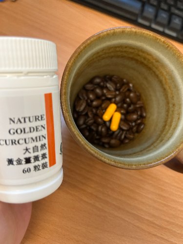 大自然草本 加強保健  專利水溶性黃金薑黃素Curcumin 480mg/60粒/罐