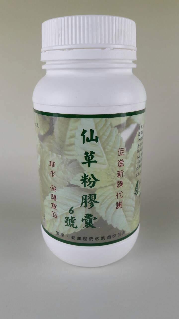 大自然草本 仙草粉膠囊270粒/罐