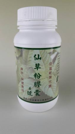 大自然草本 仙草粉膠囊270粒/罐