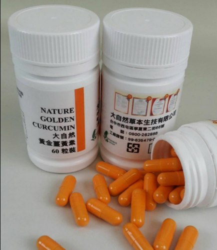 大自然草本 加強保健  專利水溶性黃金薑黃素Curcumin 480mg*60粒/罐