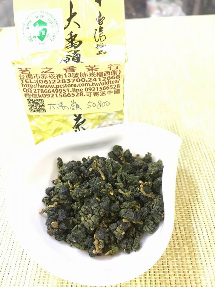 大禹嶺(編號50800)  一包75克*1