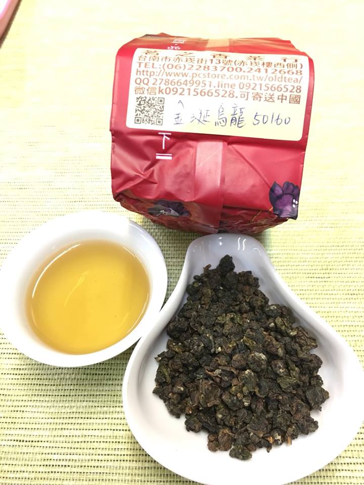金涎烏龍茶 8包:特價中(編號 50160)