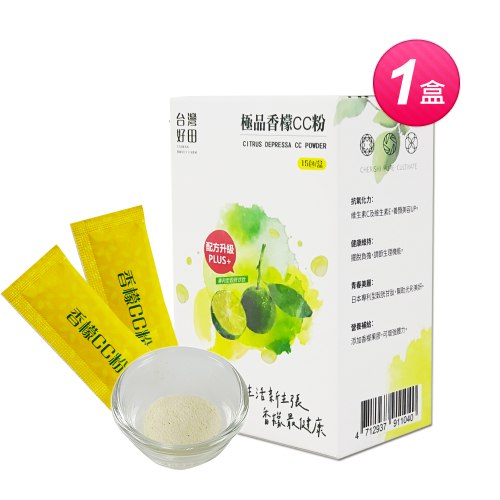 極品香檬CC粉 (15包/盒)