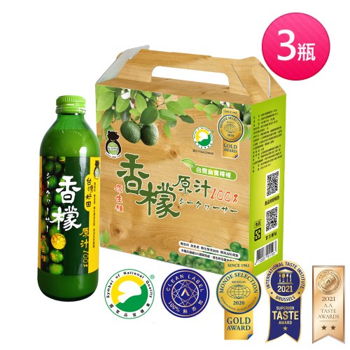 【台灣好田】香檬原汁300ml X3瓶