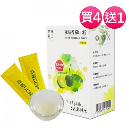 極品香檬CC粉 (15包X5盒)