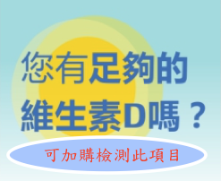 親子血緣鑑定／DNA 檢測