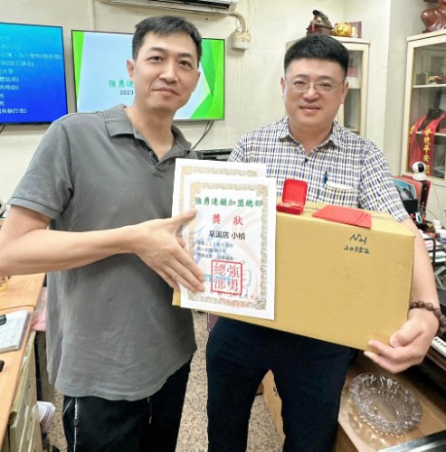 菁英會議頒發優異獎
