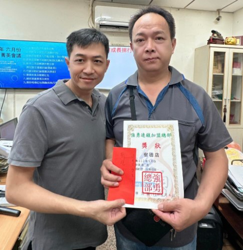 菁英會議頒發優異獎