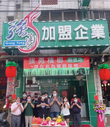 慶開幕---樹德店