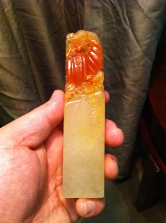 三色荔枝章