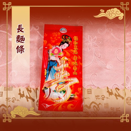 長麵條/箱