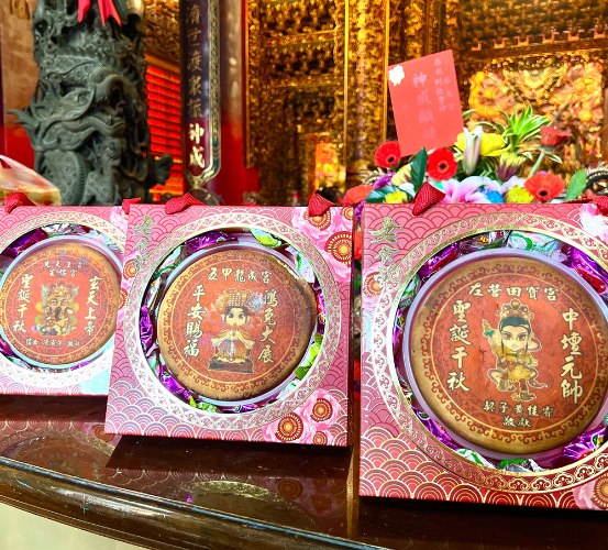 【6塊免版費】彩繪柃瓏餅