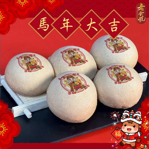 馬年限定 財神爺款碰餅禮盒