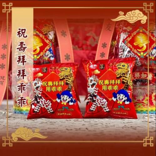 【老食說x乖乖】祝壽拜拜用乖乖