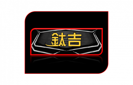 頂級皇家棕櫚蠟 (黑) 330g