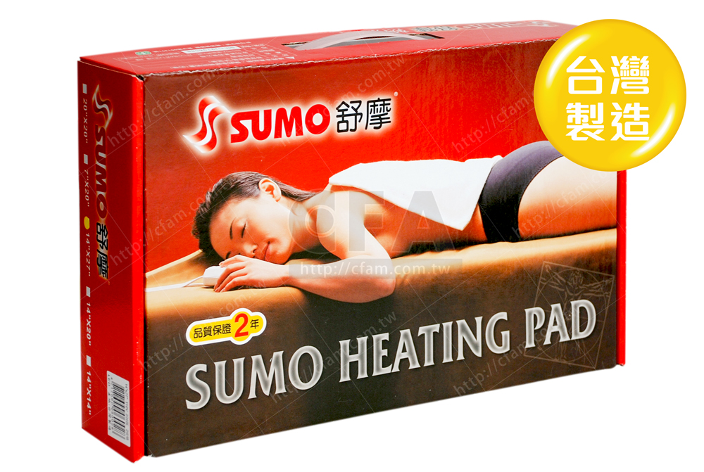 保暖抗寒 冷颼颼必備  AGS027	舒摩熱敷墊毯 14*27 定時 插電式自動電熱毯 取暖保溫 輕便耐用 冬天避冬必備