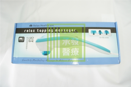 按摩器