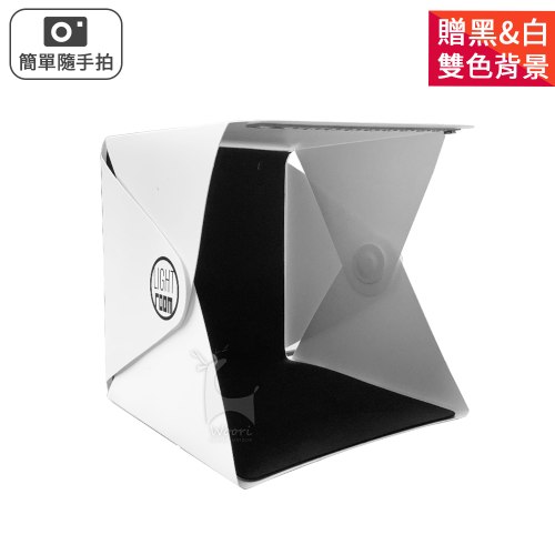 【隨身便攜】LED小型攝影棚 拍照燈箱