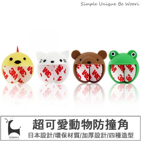日本設計 超可愛動物防撞角 （一組兩入）