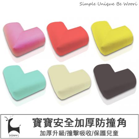 【加厚】寶寶安全防撞角 L型防撞護角
