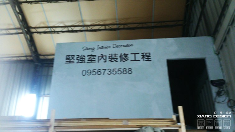 電腦割字