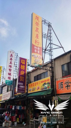 無接縫直招+橫招中空板換板