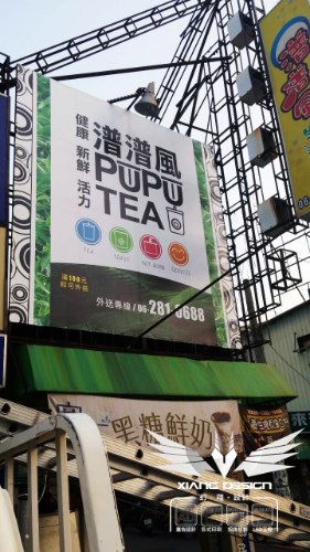 店面帆布