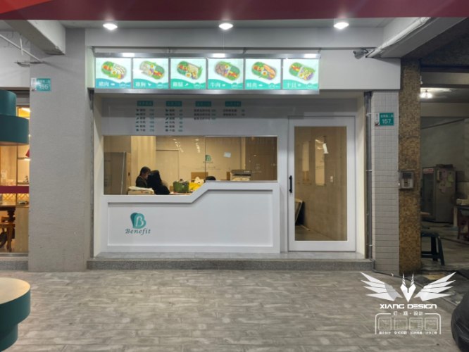 【金華店】 無接縫圓招+仟那綸燈殼字+形象牆水晶字+價目表水晶字+LED超薄卡路里燈箱+抽換式海報架+造型啞鈴