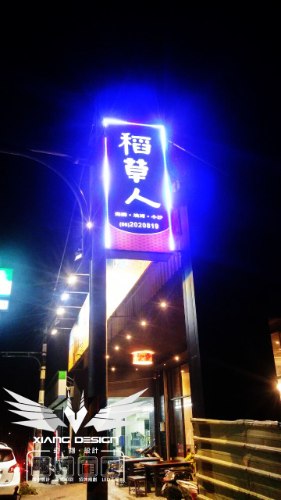 中空板直招+LED裸珠+全彩炫彩燈條
