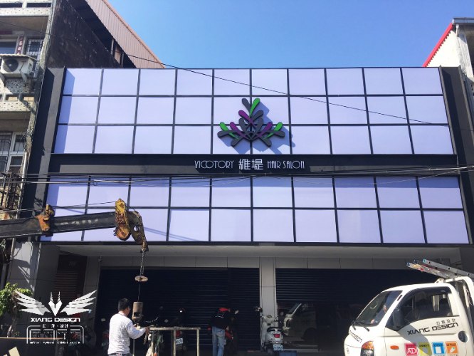 【麻豆總店】門面形象招牌+LED燈殼字+LED全彩炫彩燈條+形象牆水晶字+壓克力價目表+玻璃門腰封+中空板直招