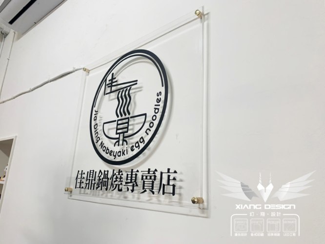 形象牆壓克力看板