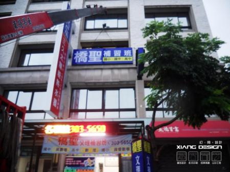 中空板橫招