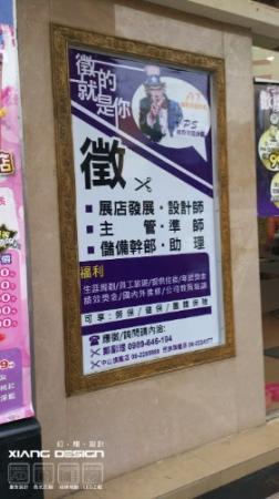 無接縫牆面燈箱更換