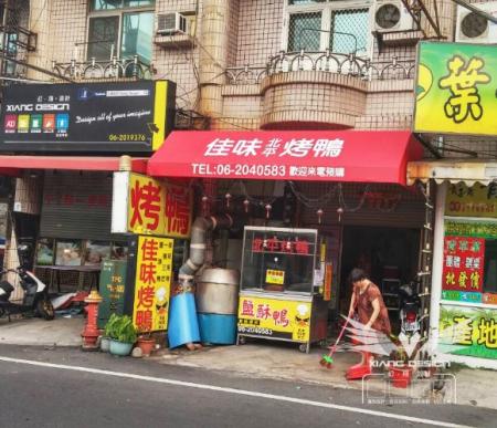 遮雨棚帆布+帆布噴漆字