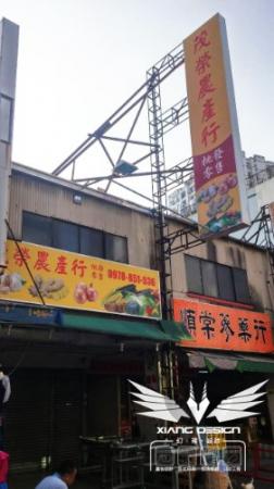 無接縫直招+橫招中空板換板