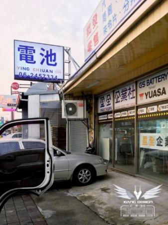 中空板直招換板+門面玻璃大圖輸出