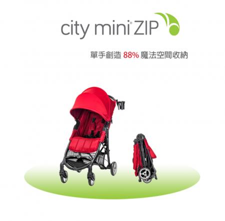 BabyJogger CityMini Zip紅色