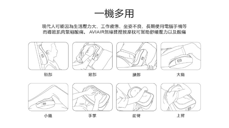 無線柔按摩枕-雲手按摩