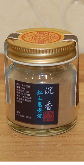 紅土惠安沉(母親節特價9折)