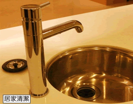 居家清潔
