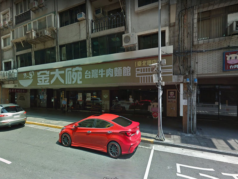 台北市中山區麵館 總機系統安裝