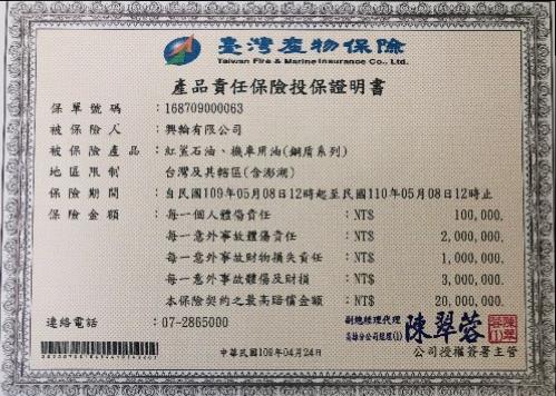 紅鯊車用齒輪油80/90 GL-5