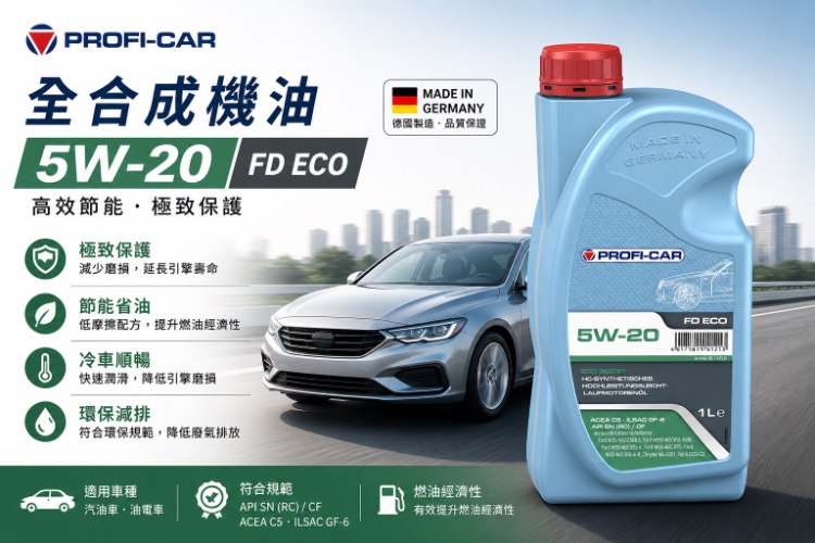 FD ECO SAE 5W-20