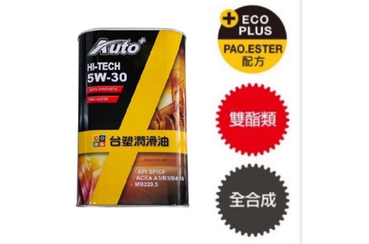 台塑Auto+HI-TECH 5W-30