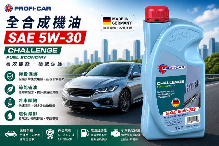 CHALLENGE SAE 5W30