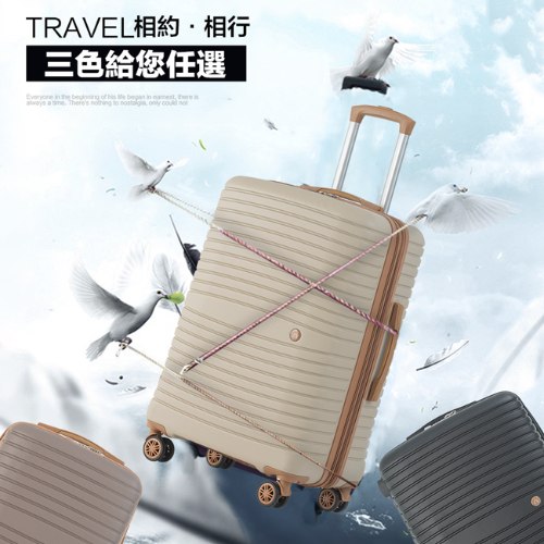 【防爆拉鍊】新古典加大硬殼箱 (3色)