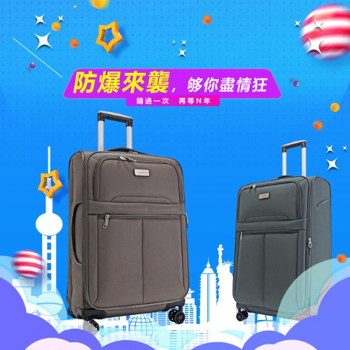 【防爆拉鍊】皇家風範加大商務箱 (3色)