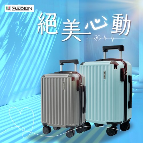 【拉鍊】絕美心動杯架避震輪硬殼 (3色)