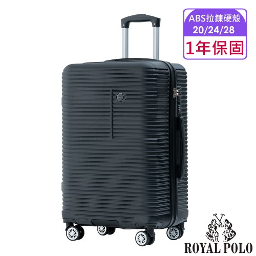 【拉鍊】特惠硬殼箱 (黑)699元起